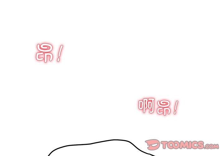 后宫之王第29話