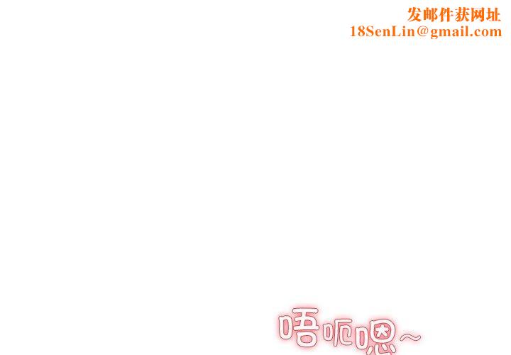 后宫之王第29話