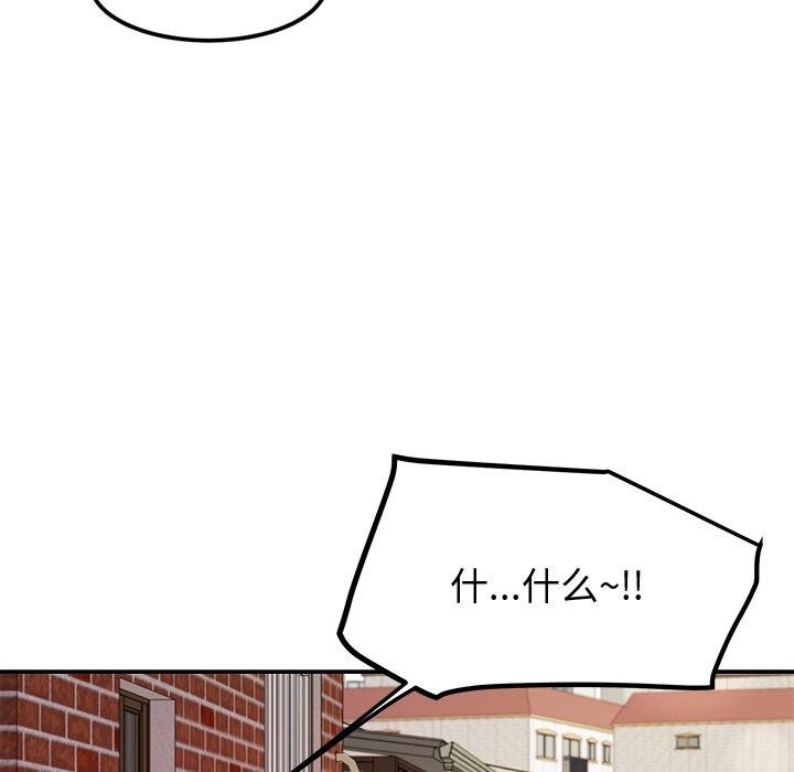 后宫之王第29話