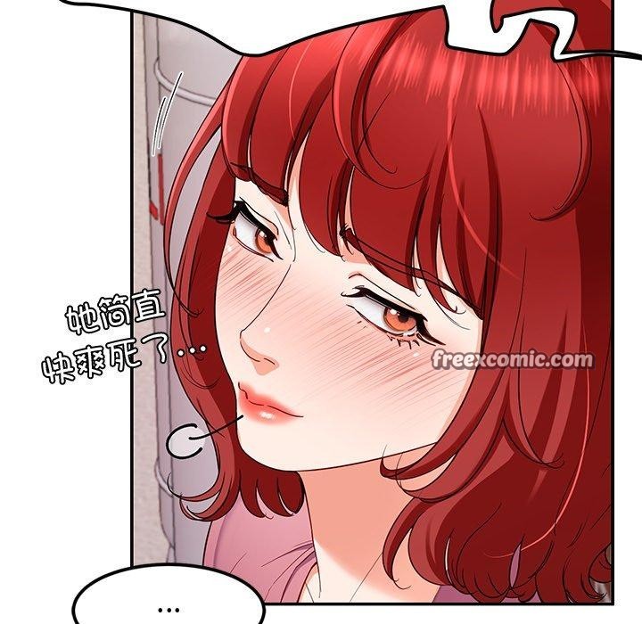 后宫之王第29話