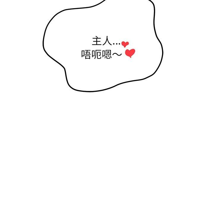 后宫之王第29話