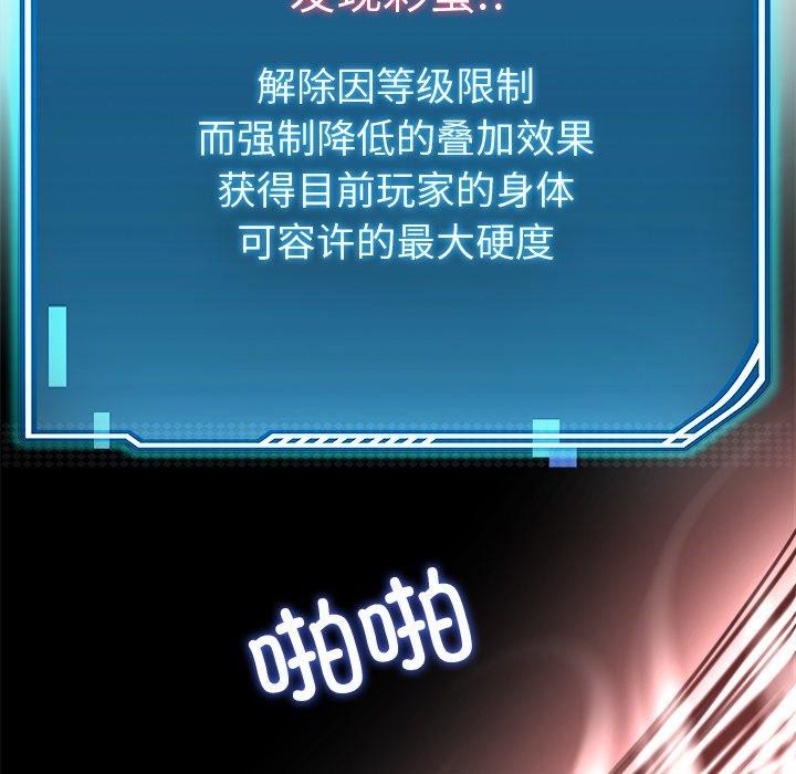 后宫之王第29話