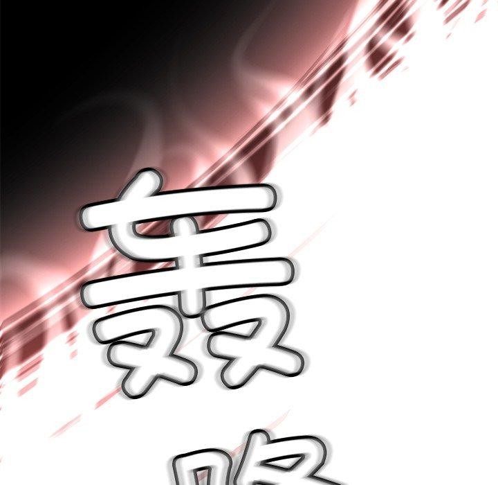 后宫之王第29話