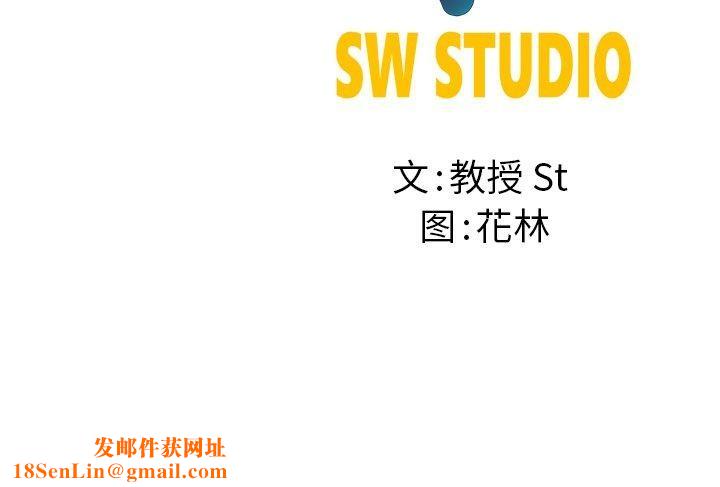 后宫之王第29話