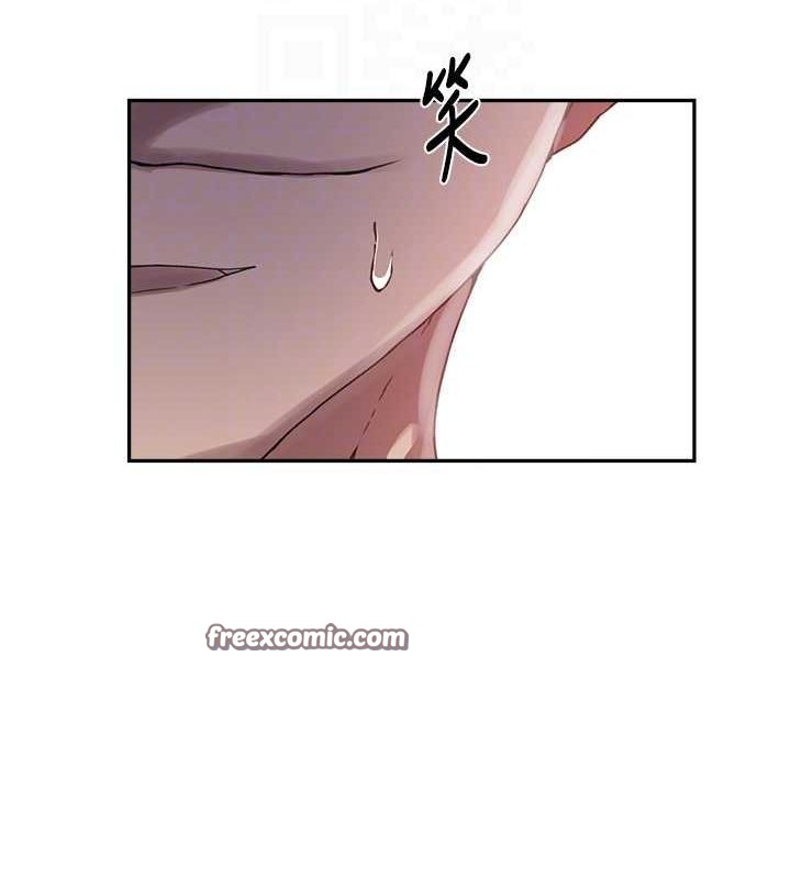 秘密教学第264話-正式的第一次