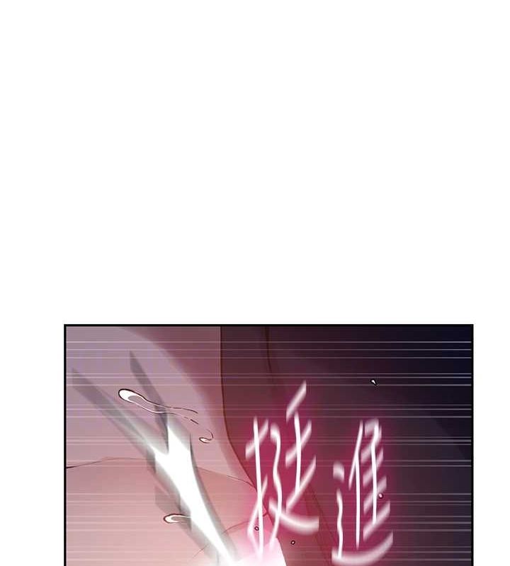 秘密教学第264話-正式的第一次