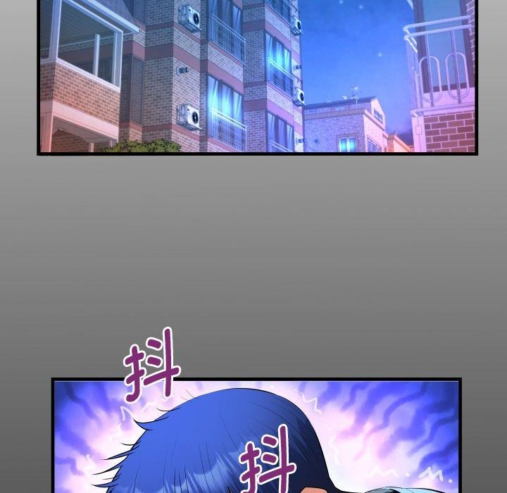 私密的牵绊第50話