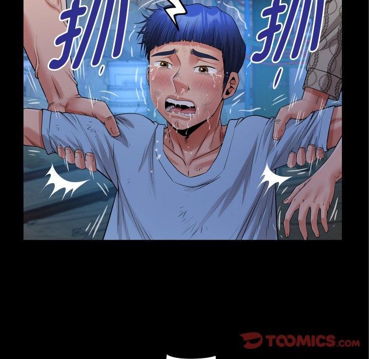 私密的牵绊第50話