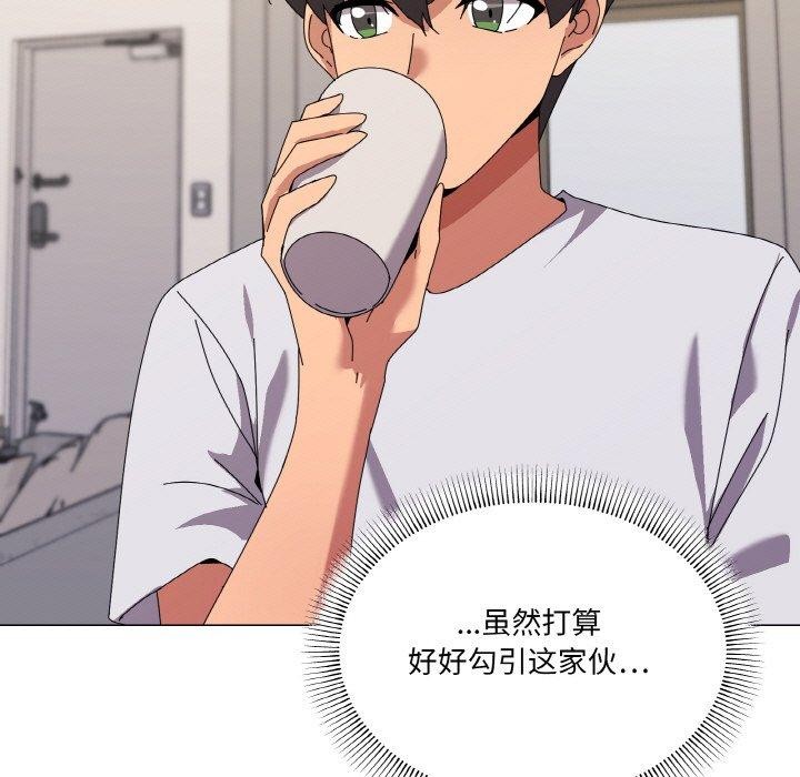 家人之间这样不好吧第41話