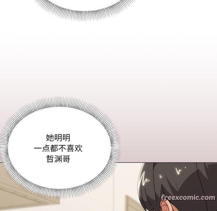 家人之间这样不好吧第41話