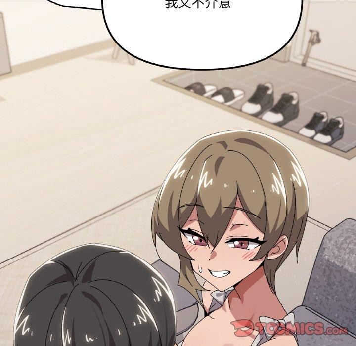 家人之间这样不好吧第41話