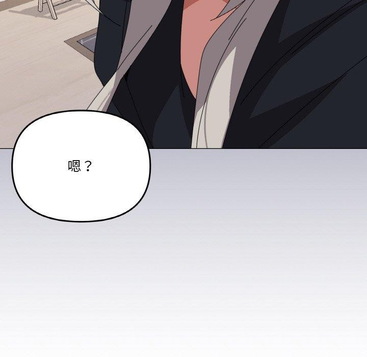 家人之间这样不好吧第41話