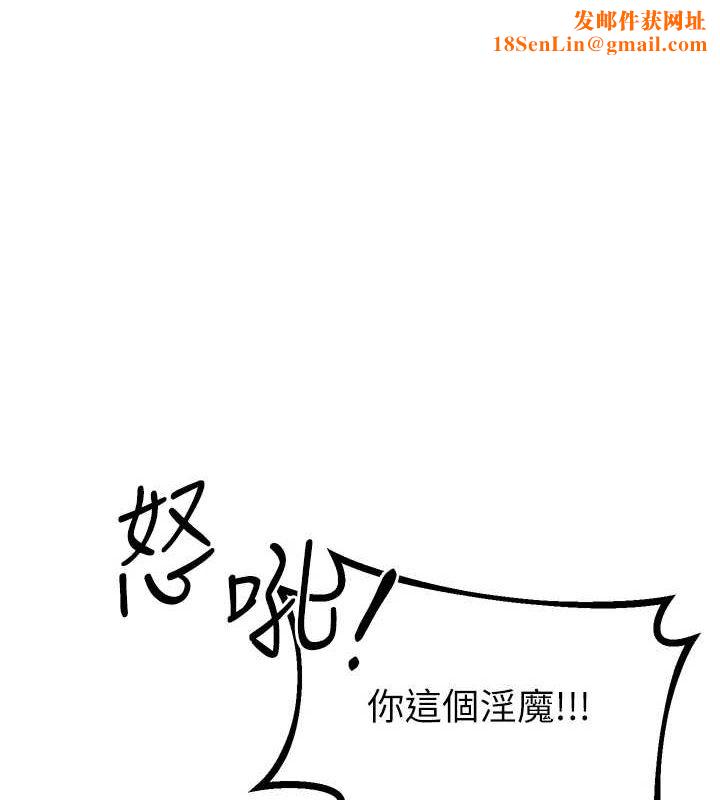 性运刮刮乐第53話-對青梅竹馬使用刮刮樂