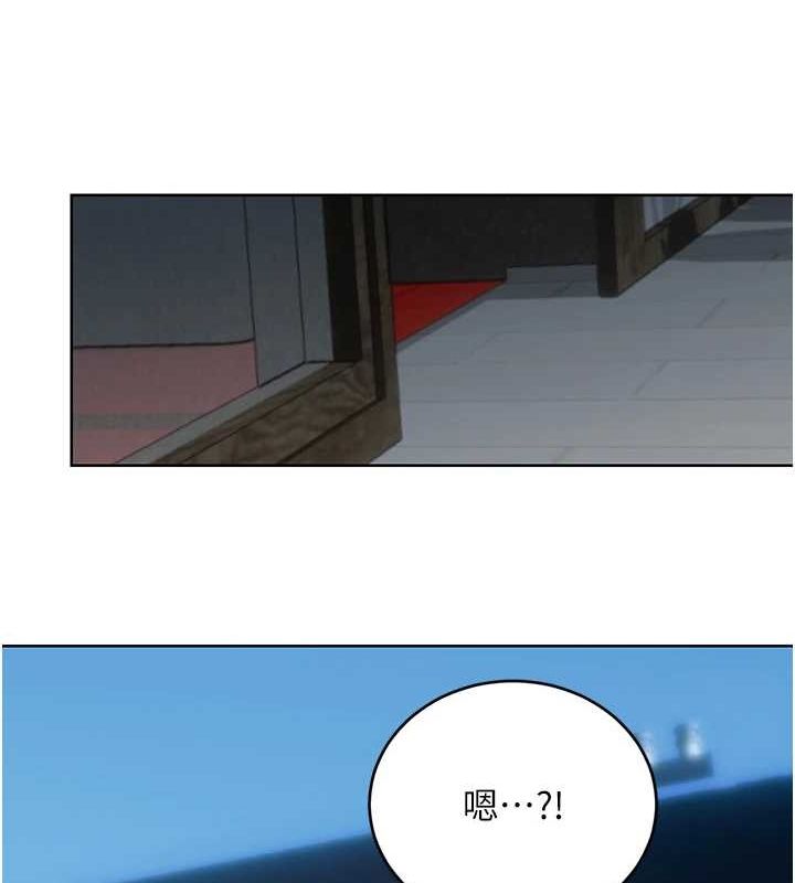 性运刮刮乐第53話-對青梅竹馬使用刮刮樂