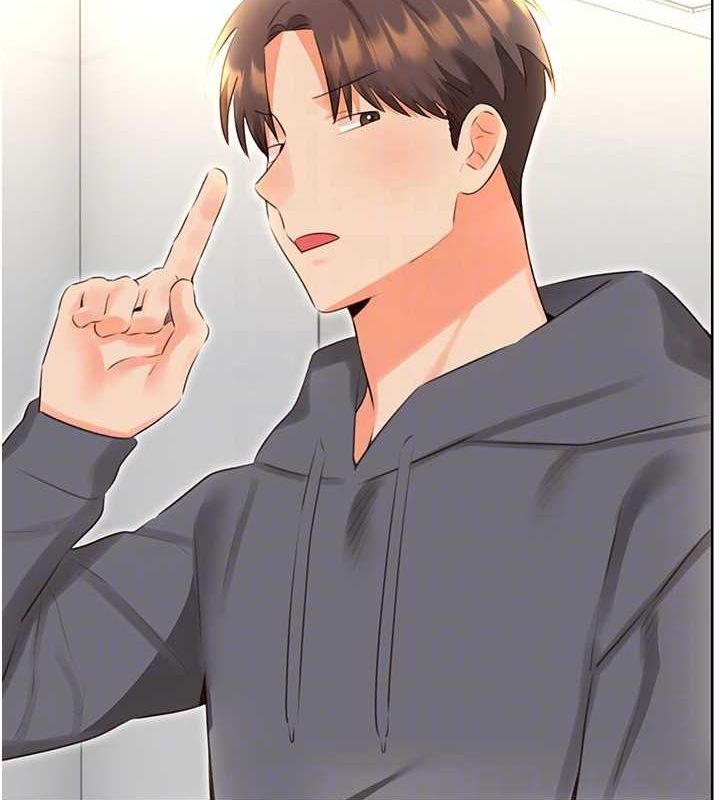 性运刮刮乐第53話-對青梅竹馬使用刮刮樂