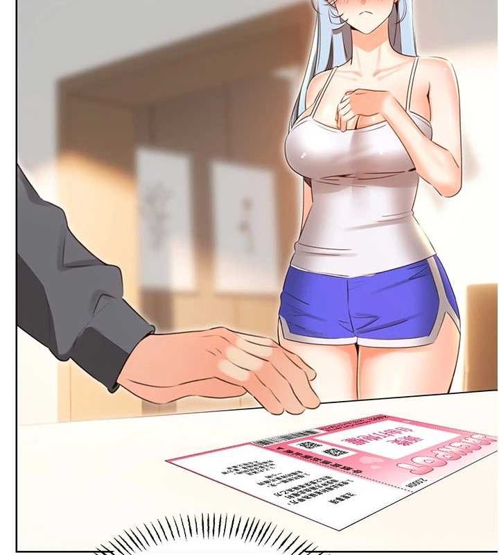 性运刮刮乐第53話-對青梅竹馬使用刮刮樂