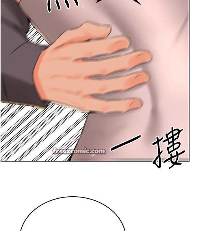 性运刮刮乐第53話-對青梅竹馬使用刮刮樂