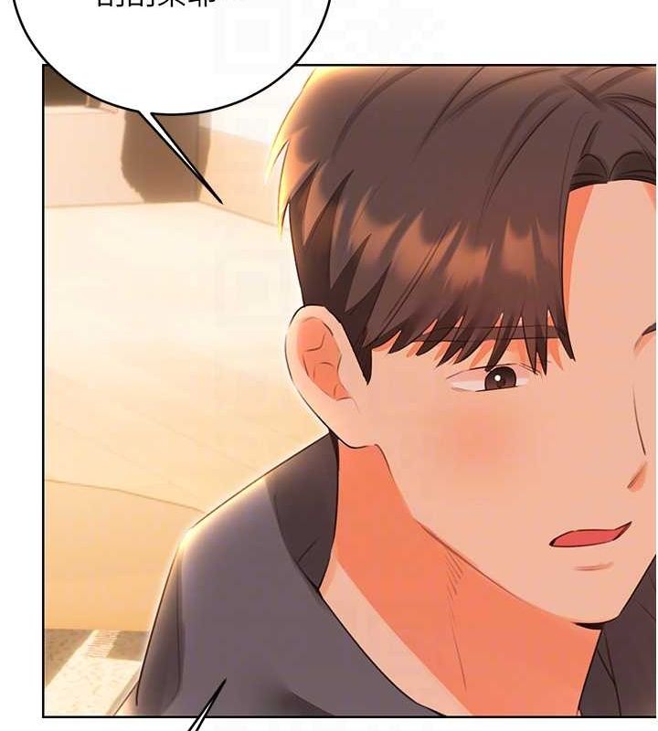 性运刮刮乐第53話-對青梅竹馬使用刮刮樂