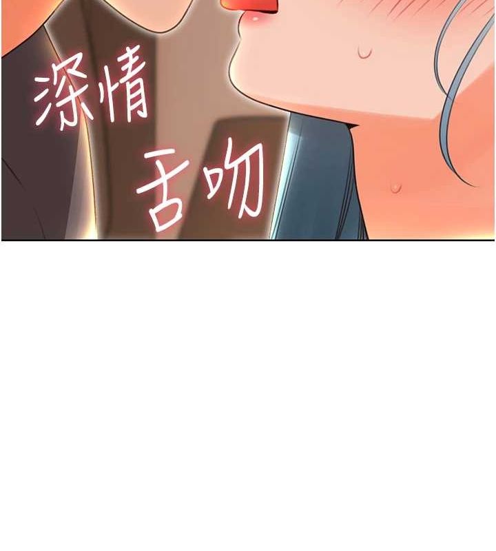 性运刮刮乐第53話-對青梅竹馬使用刮刮樂