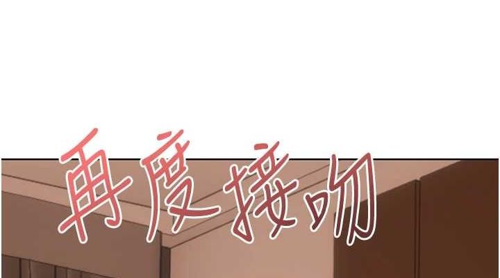 性运刮刮乐第53話-對青梅竹馬使用刮刮樂