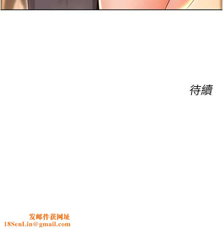 性运刮刮乐第53話-對青梅竹馬使用刮刮樂