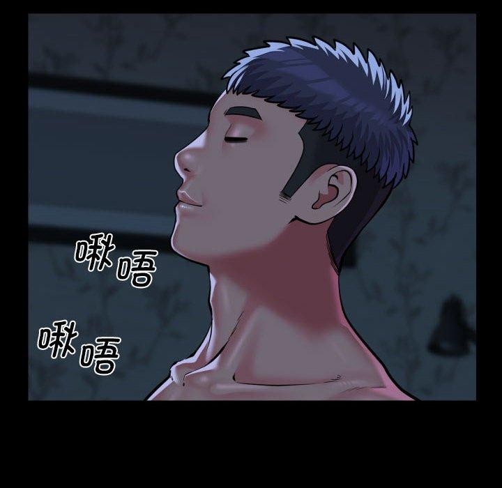 敲开你的门第135話