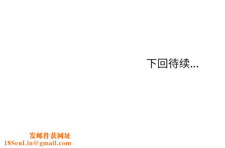 和美女上司玩游戏第47話