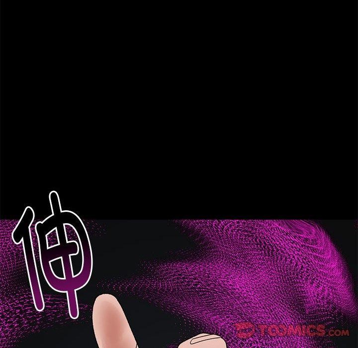 邻居跑路中第37話