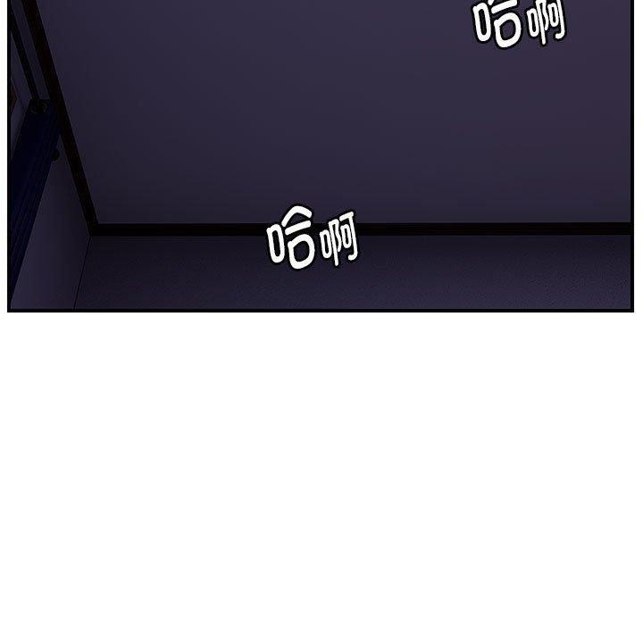 邻居跑路中第37話