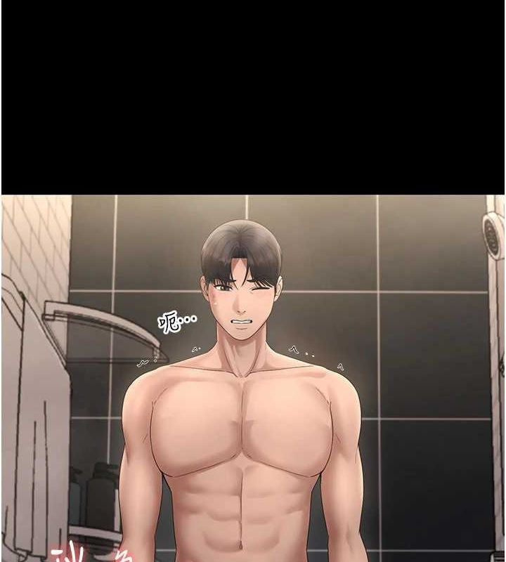 老闆娘的诱惑第49話-被姐姐發現的失誤