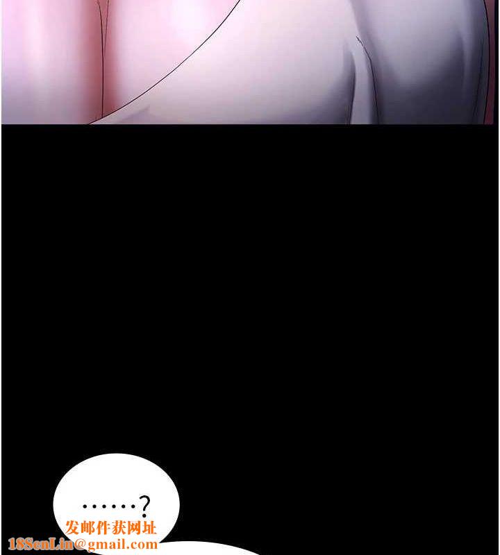 老闆娘的诱惑第49話-被姐姐發現的失誤