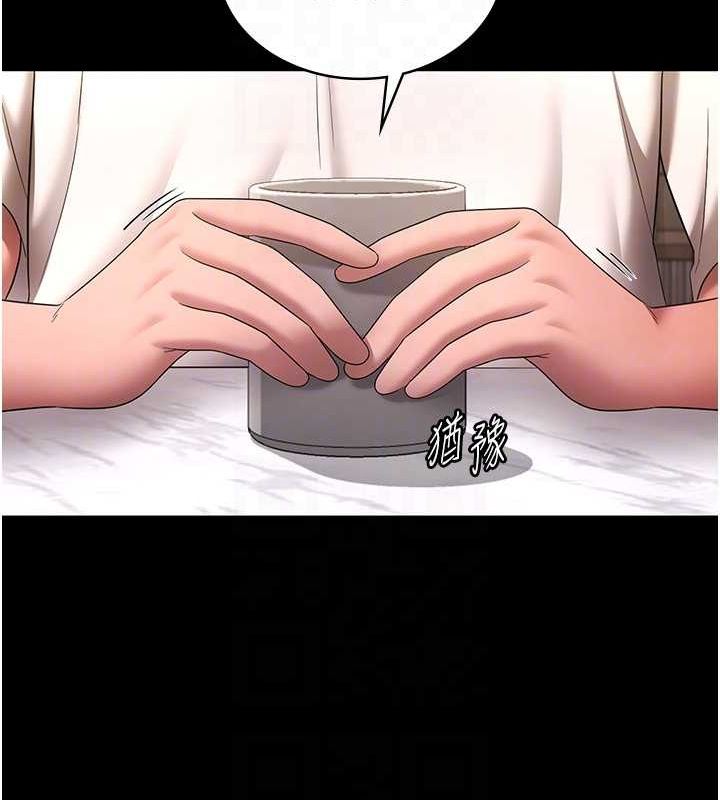 老闆娘的诱惑第49話-被姐姐發現的失誤