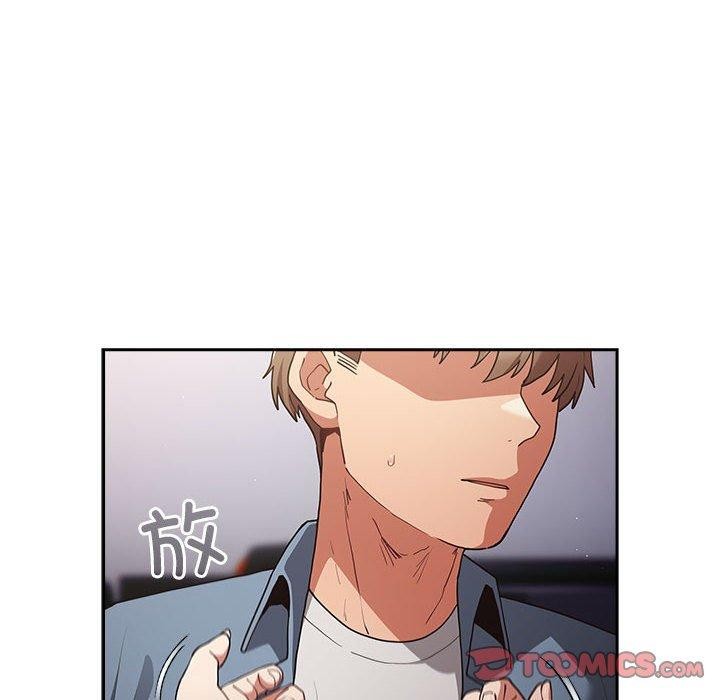 游戏规则我来定第95話