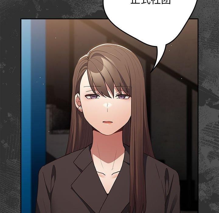 游戏规则我来定第95話