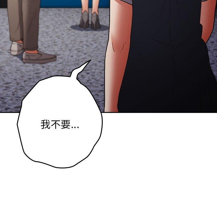 游戏规则我来定第95話