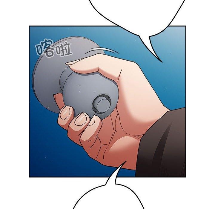 游戏规则我来定第95話