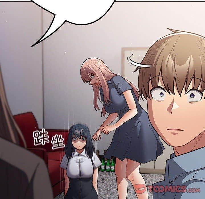 游戏规则我来定第95話