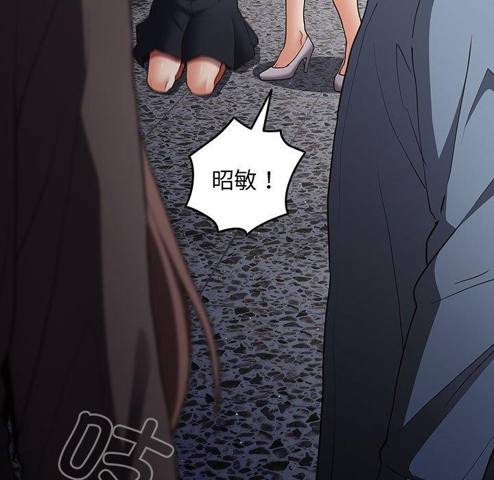 游戏规则我来定第95話