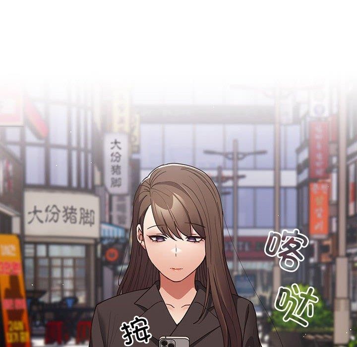 游戏规则我来定第95話