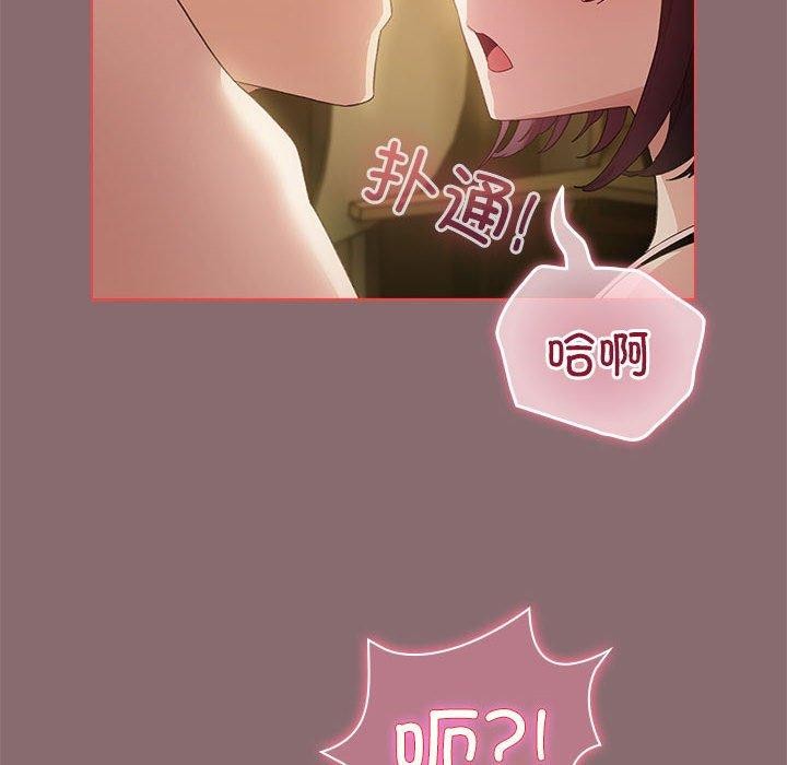 配角的生存任务第9話