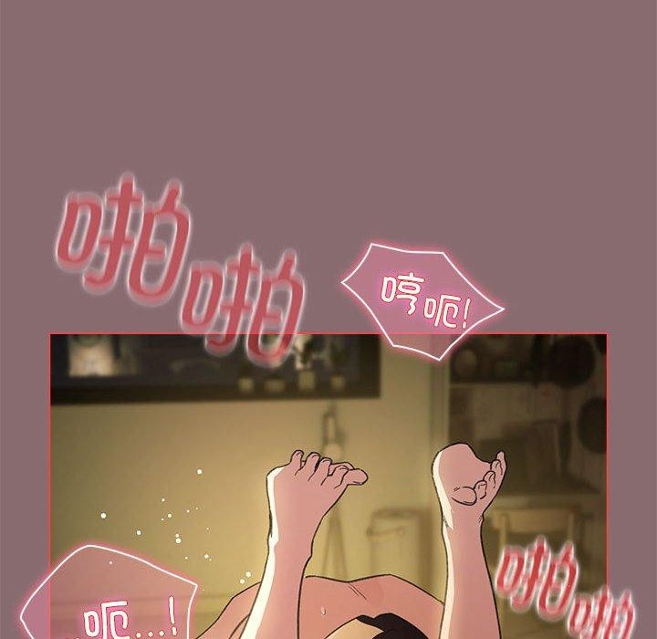 配角的生存任务第9話