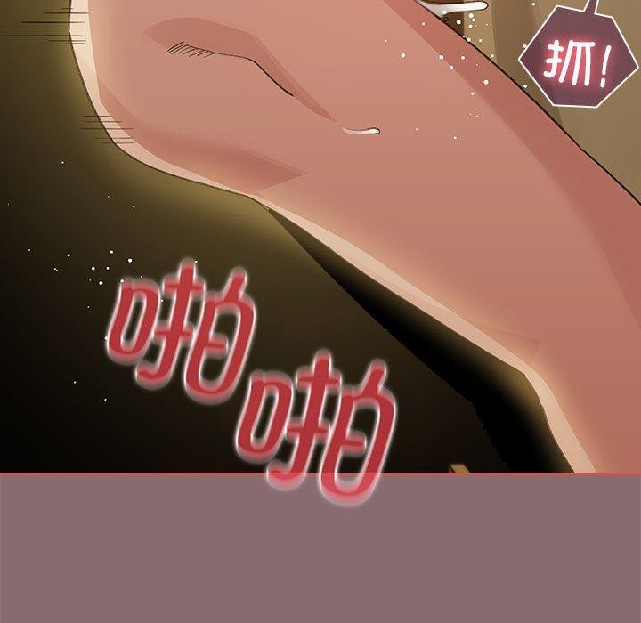 配角的生存任务第9話