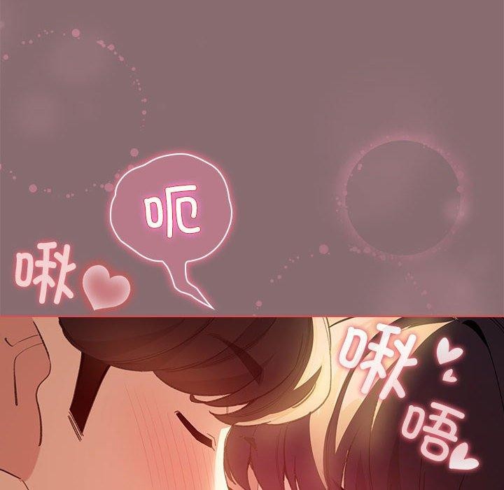 配角的生存任务第9話