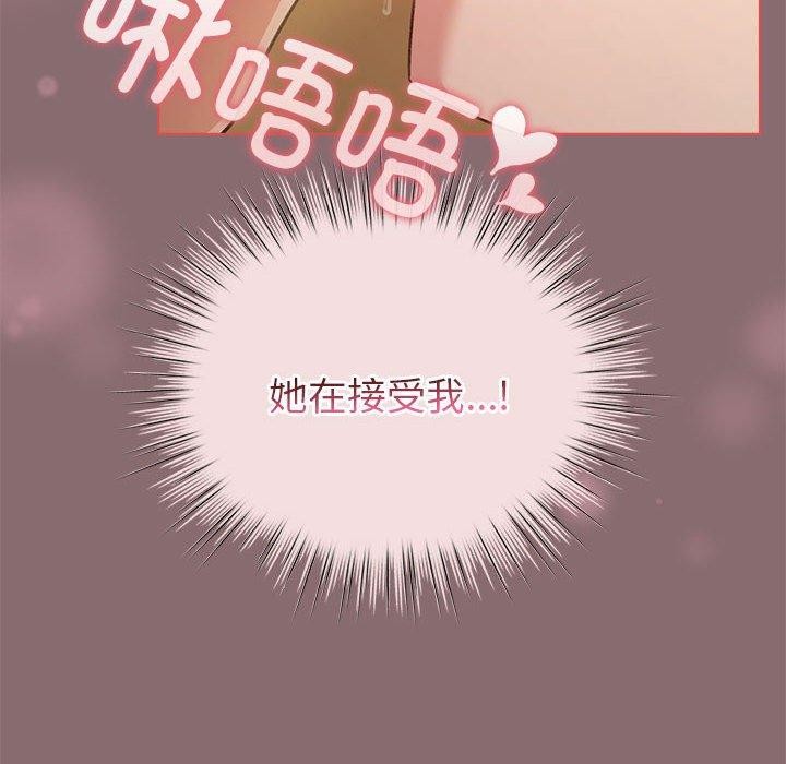 配角的生存任务第9話