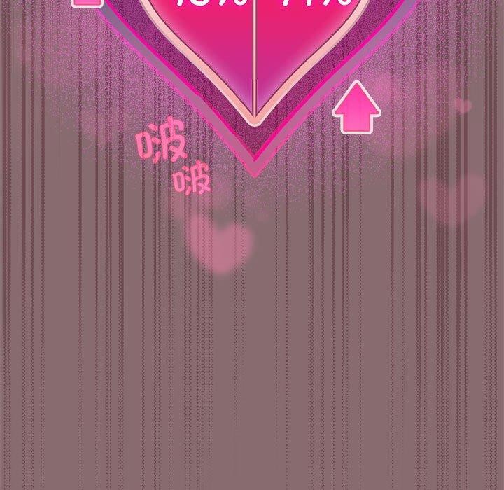 配角的生存任务第9話