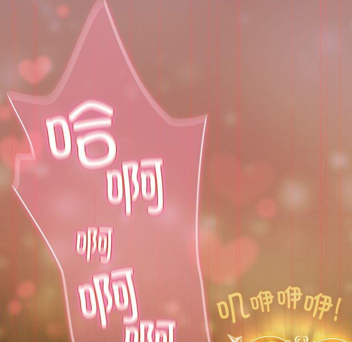 配角的生存任务第9話