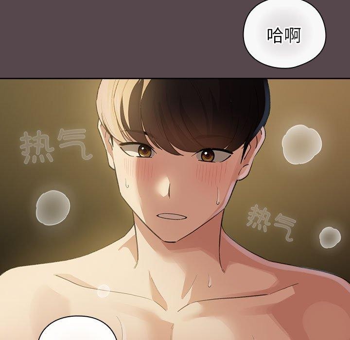 配角的生存任务第9話