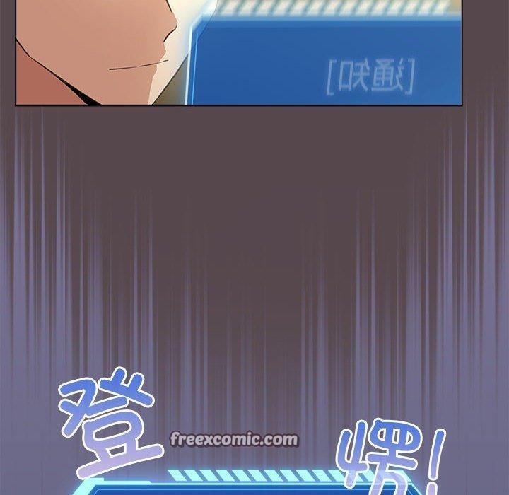 配角的生存任务第9話