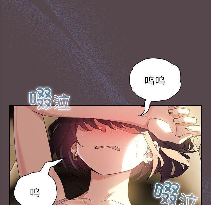 配角的生存任务第9話