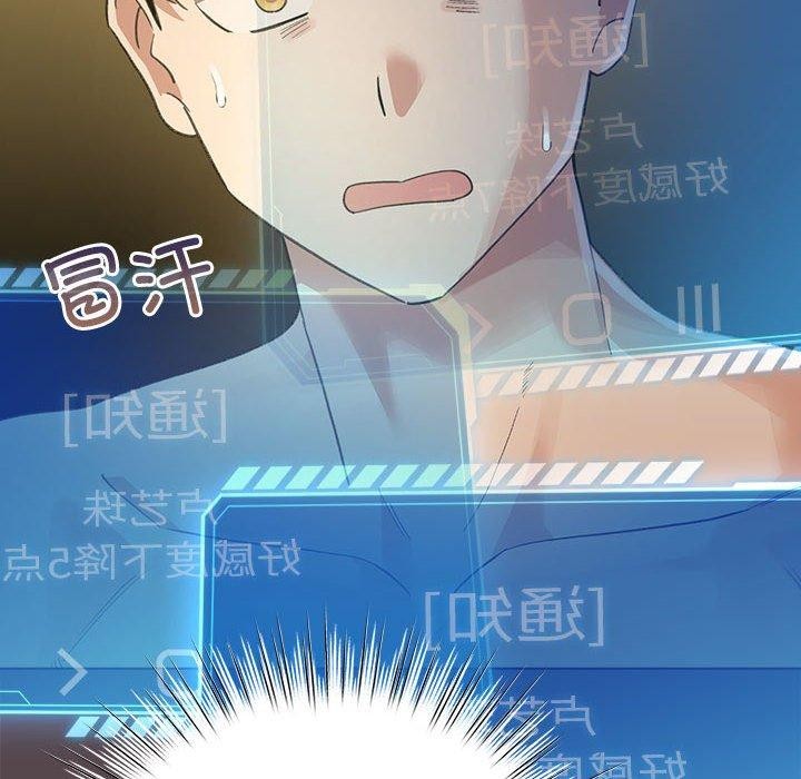 配角的生存任务第9話